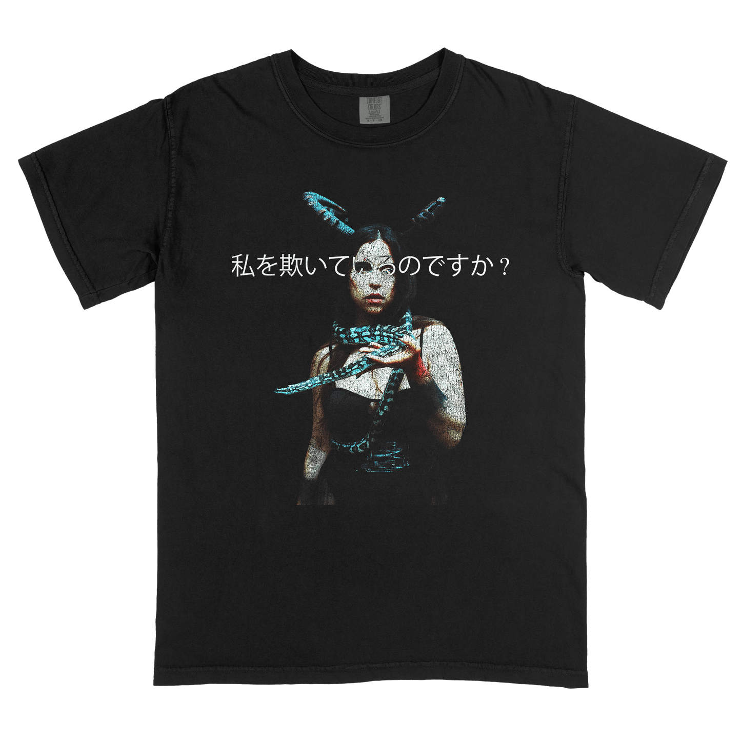 ARE U LYING 2 ME? TEE