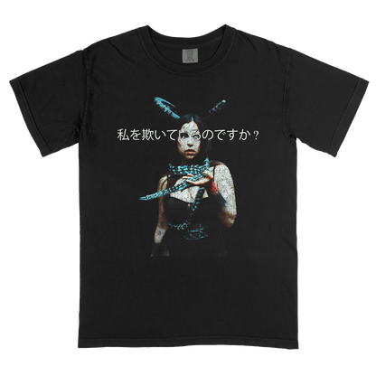 ARE U LYING 2 ME? TEE