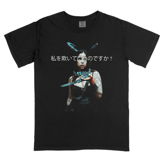 ARE U LYING 2 ME? TEE